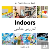 My First Bilingual Book -  Indoors (English-Urdu)