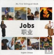 My First Bilingual Book -  Jobs (English-Chinese)