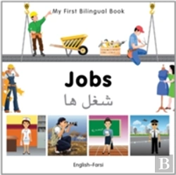 Bertrand.pt - My First Bilingual Book -  Jobs (English-Farsi)