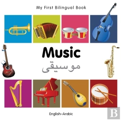 Bertrand.pt - My First Bilingual Book -  Music (English-Arabic)