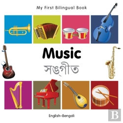 Bertrand.pt - My First Bilingual Book -  Music (English-Bengali)