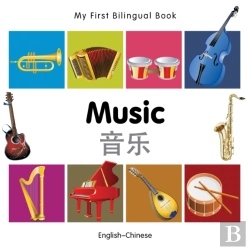 Bertrand.pt - My First Bilingual Book -  Music (English-Chinese)