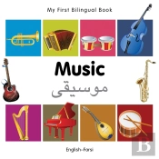 My First Bilingual Book -  Music (English-Farsi)
