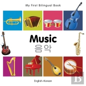 My First Bilingual Book -  Music (English-Korean)