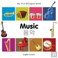 Bertrand.pt - My First Bilingual Book -  Music (English-Korean)