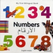 My First Bilingual Book -  Numbers (English-Arabic)
