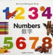 My First Bilingual Book -  Numbers (English-Chinese)