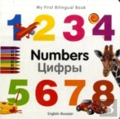 My First Bilingual Book - Numbers