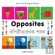 My First Bilingual Book -  Opposites (English-Bengali)