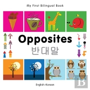 My First Bilingual Book -  Opposites (English-Korean)