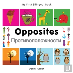 Bertrand.pt - My First Bilingual Book -  Opposites (English-Russian)