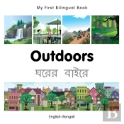 My First Bilingual Book -  Outdoors (English-Bengali)