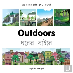Bertrand.pt - My First Bilingual Book -  Outdoors (English-Bengali)