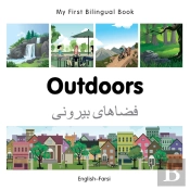My First Bilingual Book -  Outdoors (English-Farsi)