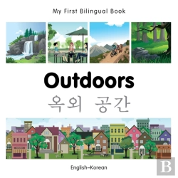 Bertrand.pt - My First Bilingual Book -  Outdoors (English-Korean)
