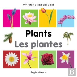 Bertrand.pt - My First Bilingual Book -  Plants (English-French)