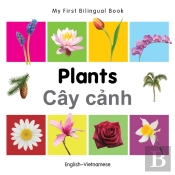 My First Bilingual Book -  Plants (English-Vietnamese)