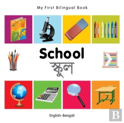 Bertrand.pt - My First Bilingual Book -  School (English-Bengali)