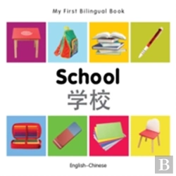 Bertrand.pt - My First Bilingual Book -  School (English-Chinese)