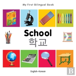 Bertrand.pt - My First Bilingual Book -  School (English-Korean)