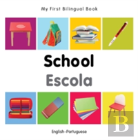 My First Bilingual Book -  School (English-Portuguese)