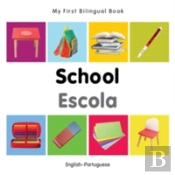 My First Bilingual Book -  School (English-Portuguese)