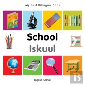 My First Bilingual Book -  School (English-Somali)