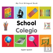 My First Bilingual Book -  School (English-Spanish)