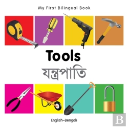 Bertrand.pt - My First Bilingual Book -  Tools (English-Bengali)