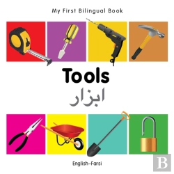 Bertrand.pt - My First Bilingual Book -  Tools (English-Farsi)