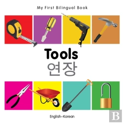 Bertrand.pt - My First Bilingual Book -  Tools (English-Korean)