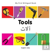 My First Bilingual Book -  Tools (English-Urdu)