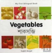 My First Bilingual Book -  Vegetables (English-Bengali)