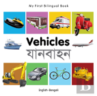 My First Bilingual Book -  Vehicles (English-Bengali)