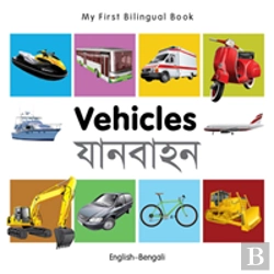 Bertrand.pt - My First Bilingual Book -  Vehicles (English-Bengali)