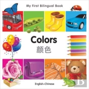 My First Bilingual Bookâ€“Colors (Englishâ€“Chinese)