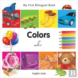 Bertrand.pt - My First Bilingual Bookcolors (Englishurdu)
