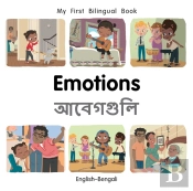 My First Bilingual Bookemotions (Englishbengali)