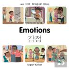 My First Bilingual Bookemotions (Englishkorean)