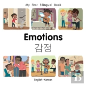My First Bilingual Bookemotions (Englishkorean)