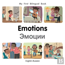 Bertrand.pt - My First Bilingual Bookemotions (Englishrussian)