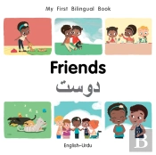 My First Bilingual Bookfriends (Englishurdu)
