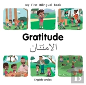 My First Bilingual Bookgratitude (Englisharabic)