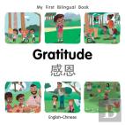 My First Bilingual Bookgratitude (Englishchinese)