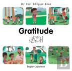 My First Bilingual Bookgratitude (Englishjapanese)