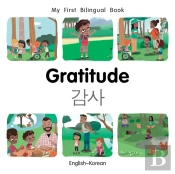 My First Bilingual Bookgratitude (Englishkorean)
