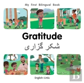 My First Bilingual Bookgratitude (Englishurdu)