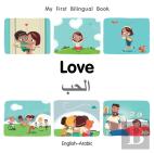 My First Bilingual Booklove (Englisharabic)