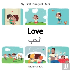 Bertrand.pt - My First Bilingual Booklove (Englisharabic)