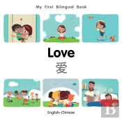 My First Bilingual Booklove (Englishchinese)